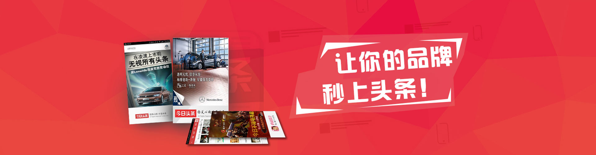 莺歌搜索开户返点
