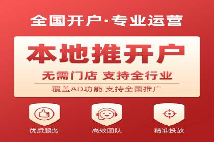 百度推广在移动端的应用：行业案例分析
